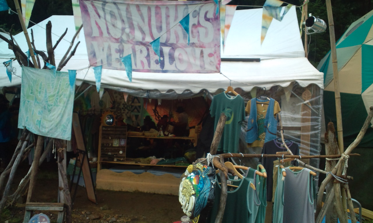 衣料品店。デザイナーズマーケットREALL。