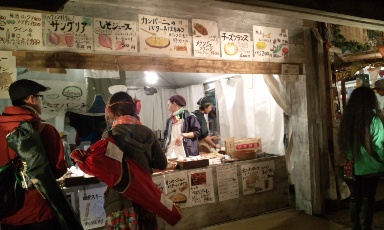 ルヴァンのメニュー。