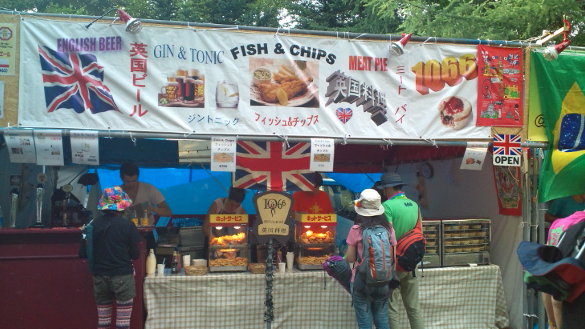 イギリス。フィッシュ＆チップスの店。