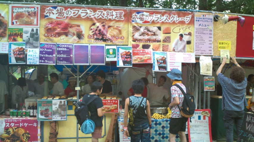 フランス。今年はチキンがなくなりました。