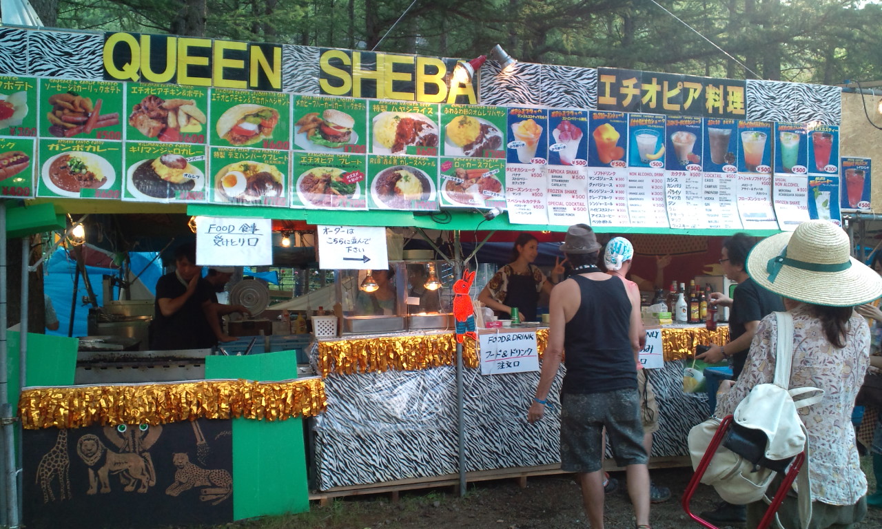 アフリカ、エチオピア。