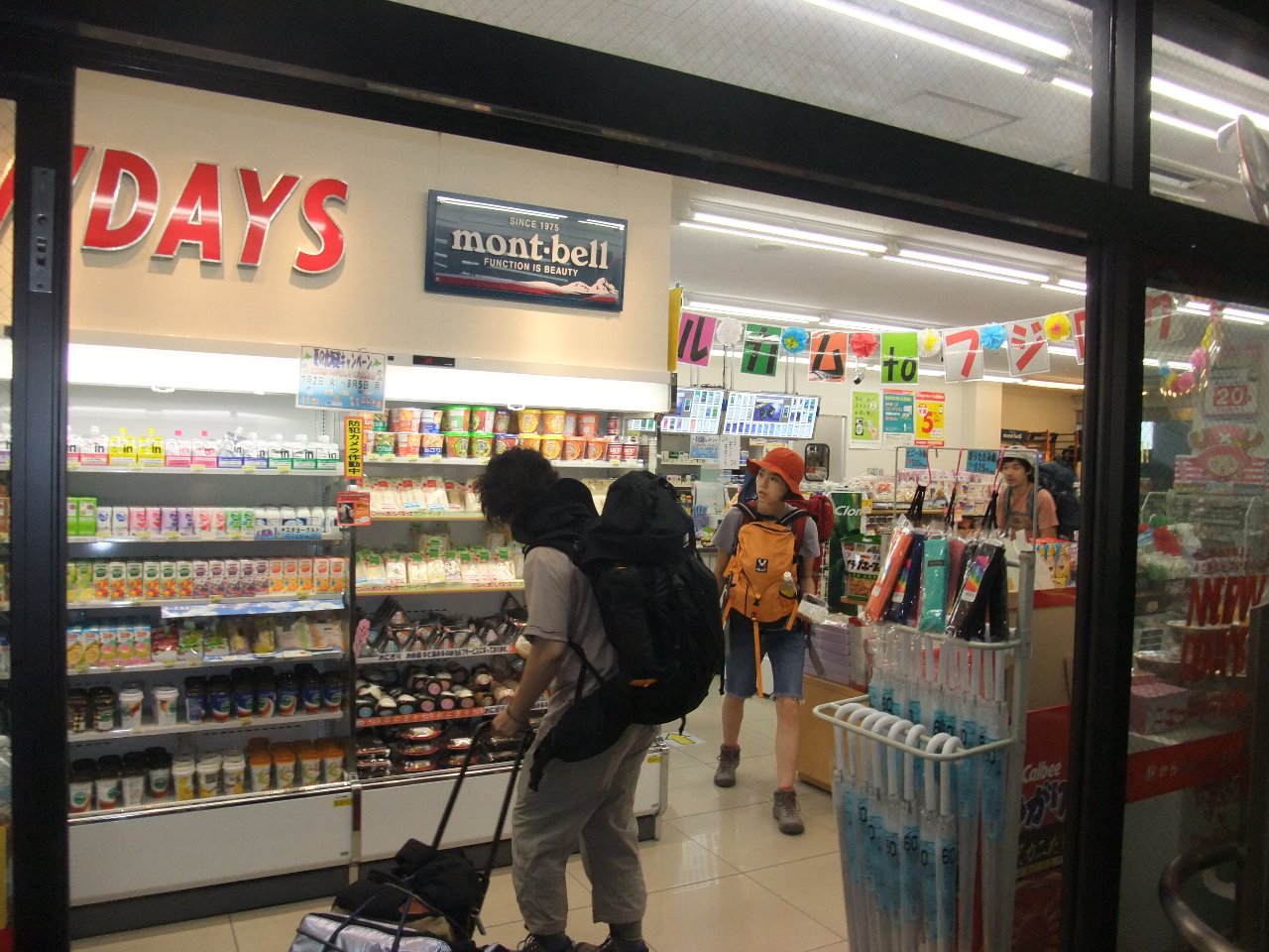 関東では一般的な駅のコンビニエンスストア。