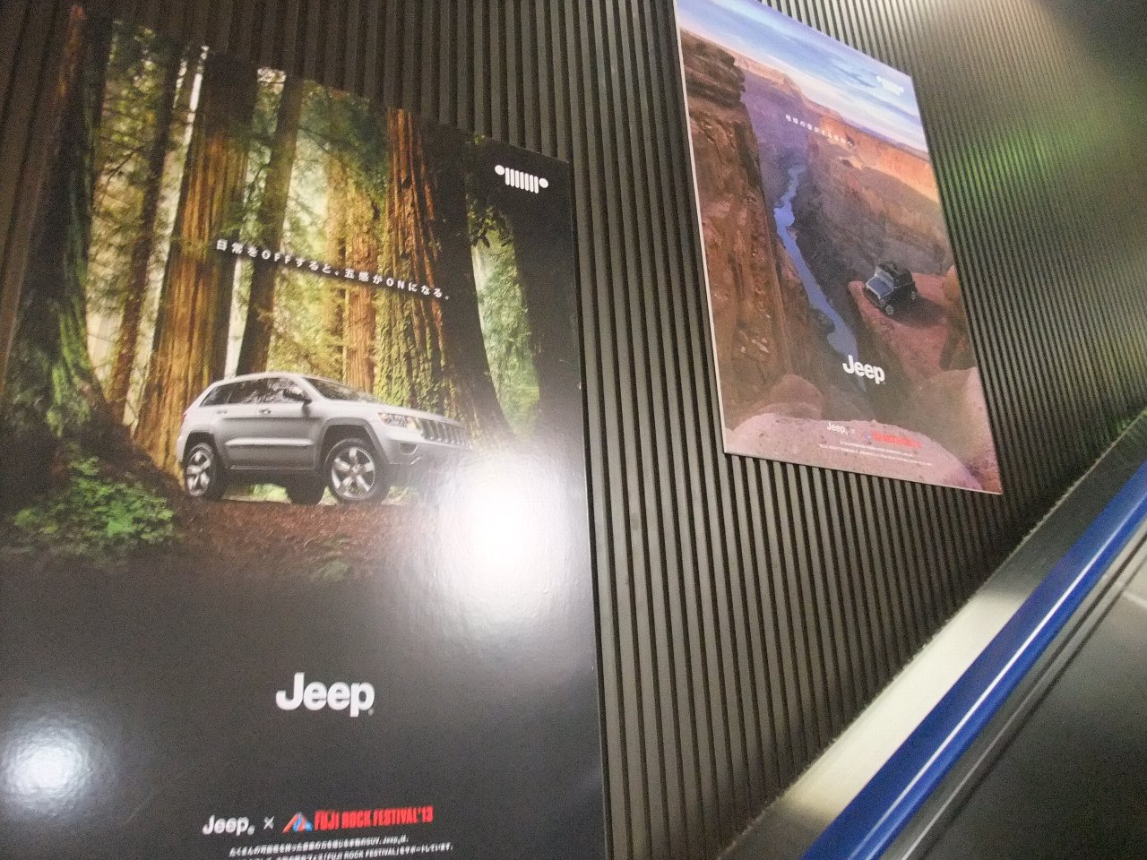 越後湯沢駅のエスカレーターの広告。