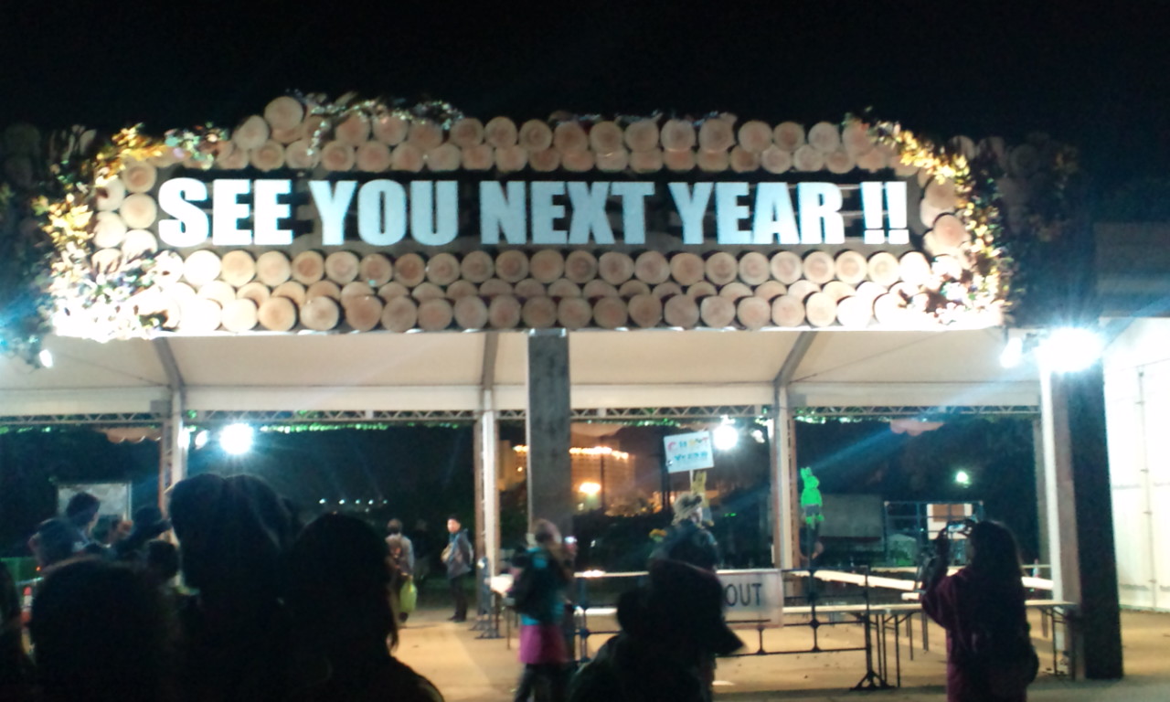 入場ゲート。2010年ごろから最後に!!がつくようになりました。