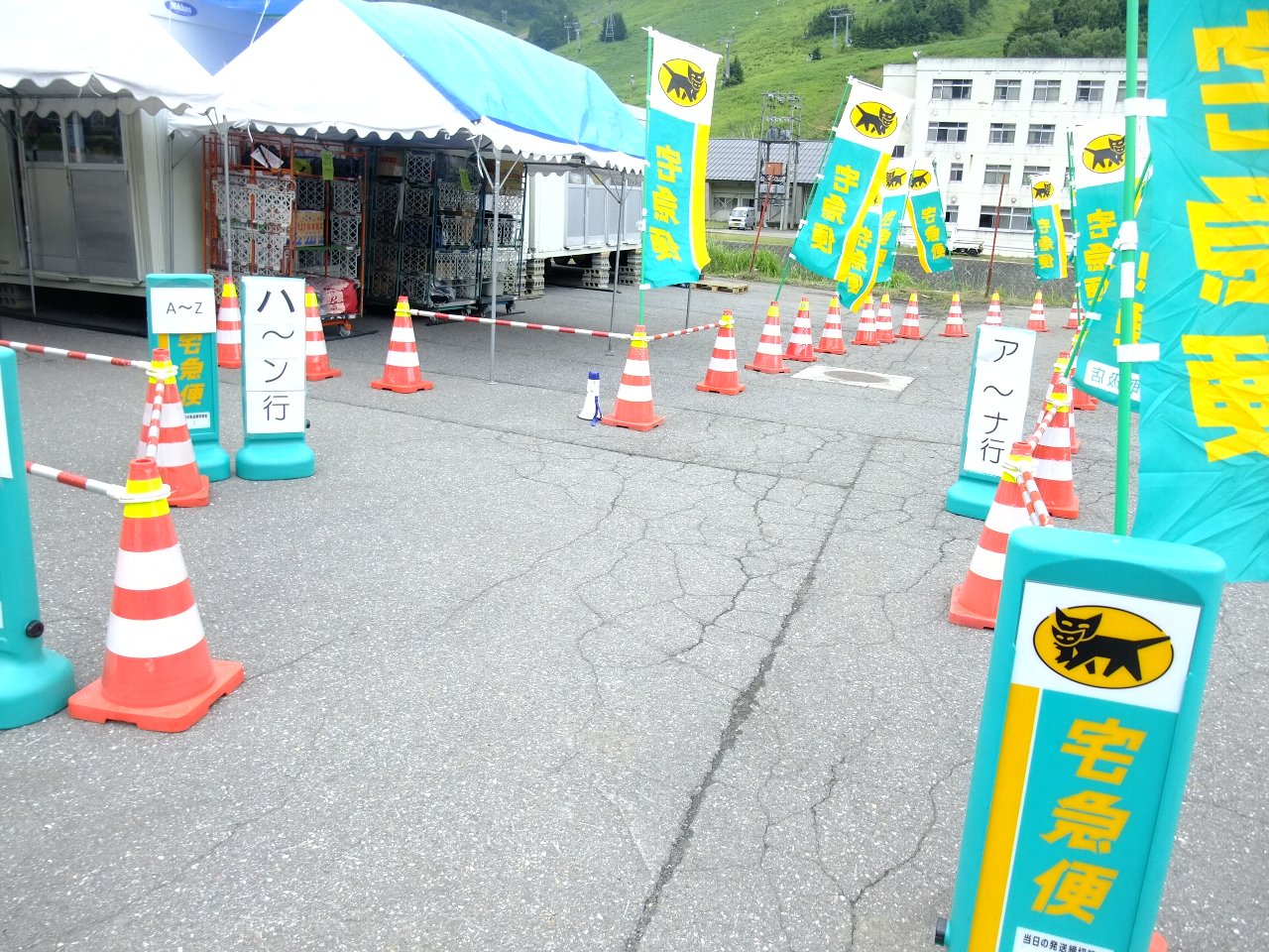 名前の頭文字によって場所を変えています。荷送り時に片仮名で名前を表記するのは運営上の要請とみられます。