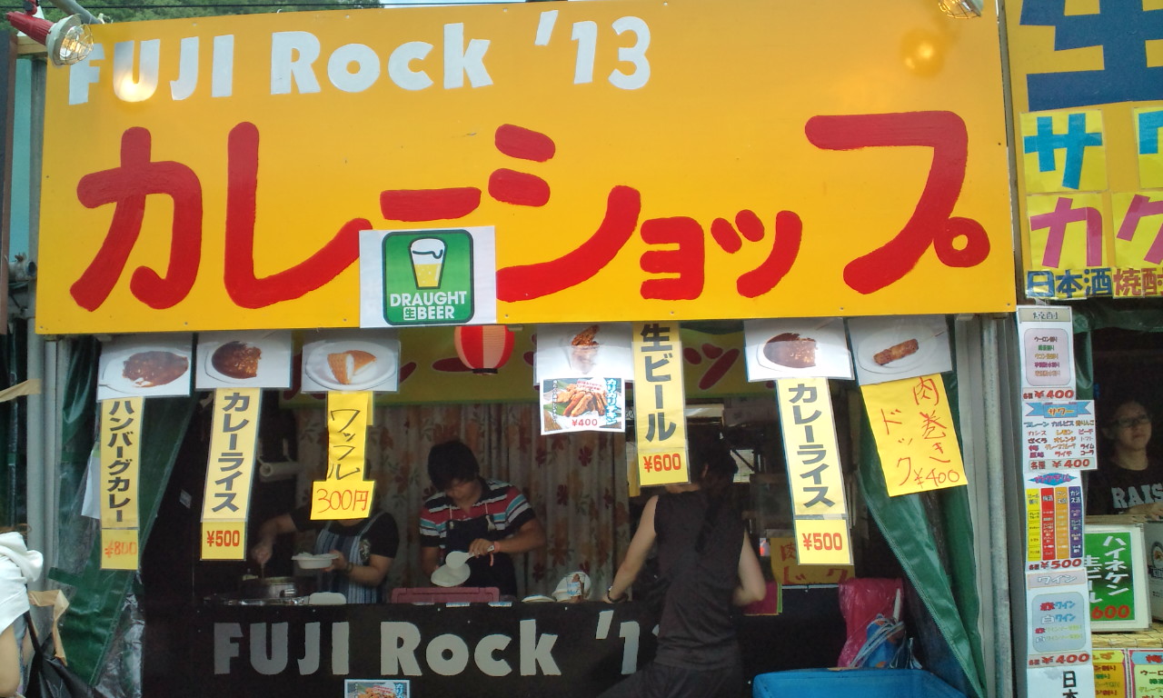 カレーショップ。