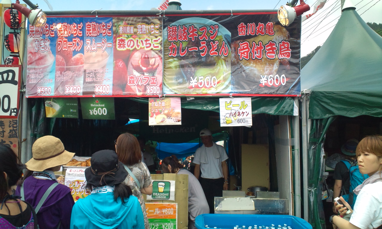 店名不明の香川の店。