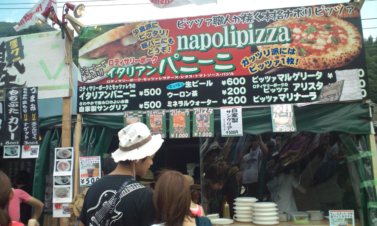 パニーニの店。