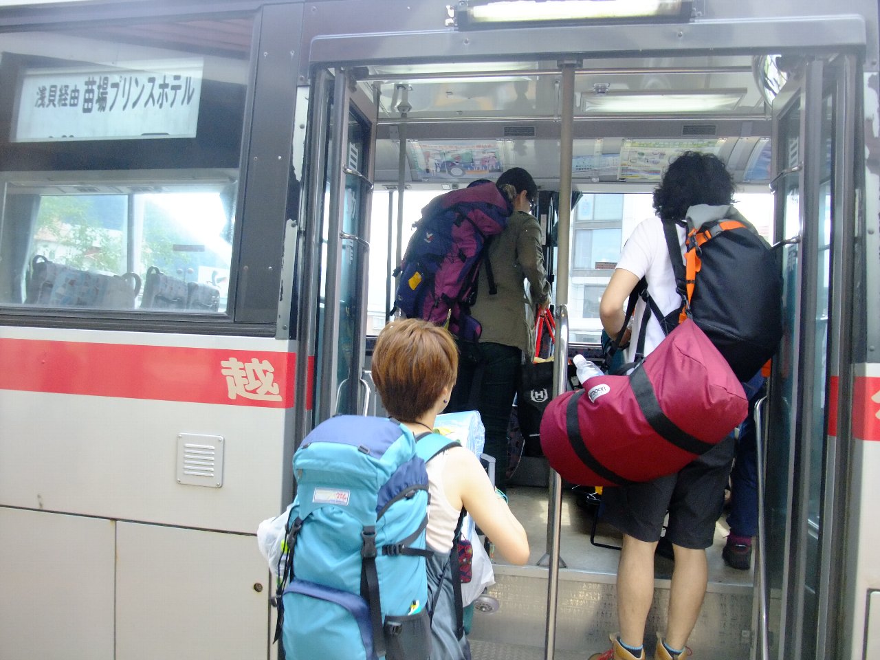 苗場プリンスホテル行き。