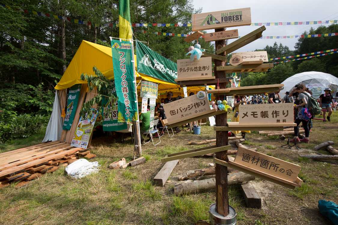 今年新たに作ったであろう案内板。