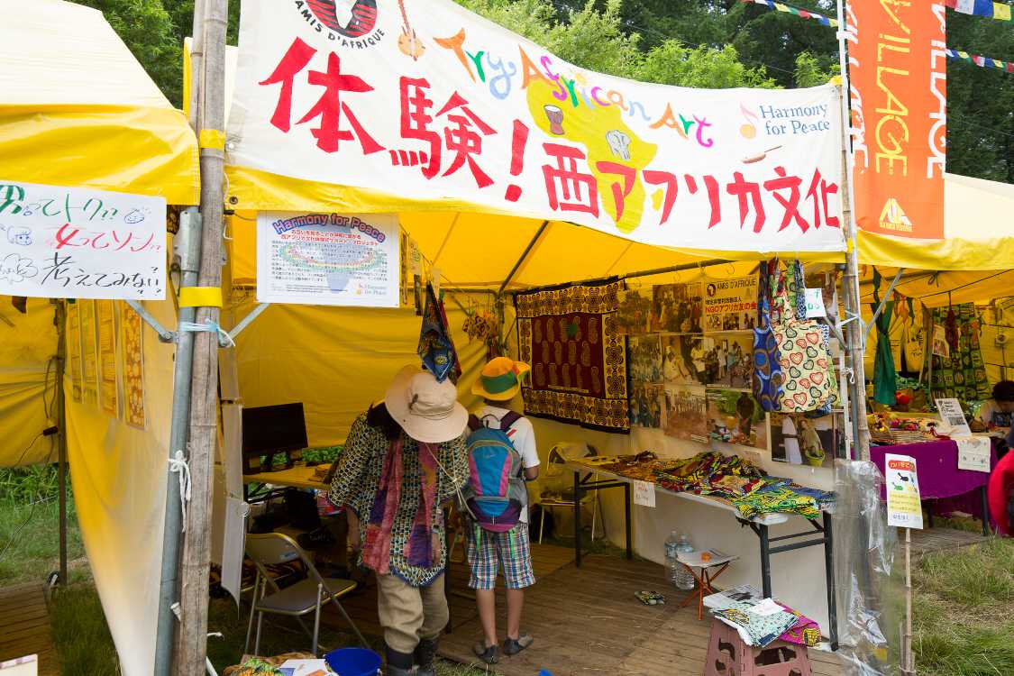 ハーモニー・フォー・ピース。