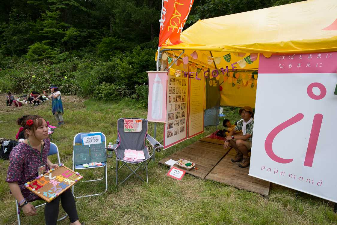 ぱぱとままになるまえに。