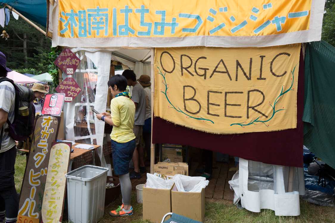 湘南はちみつジンジャー。