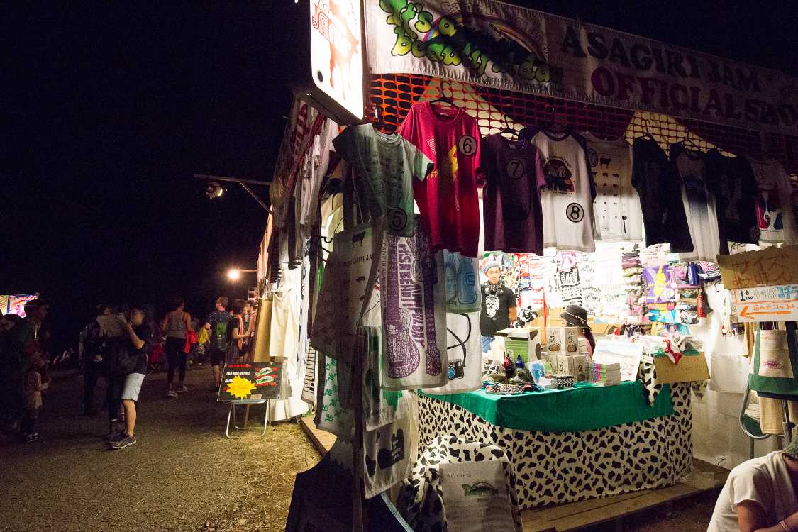 朝霧ジャムの店。