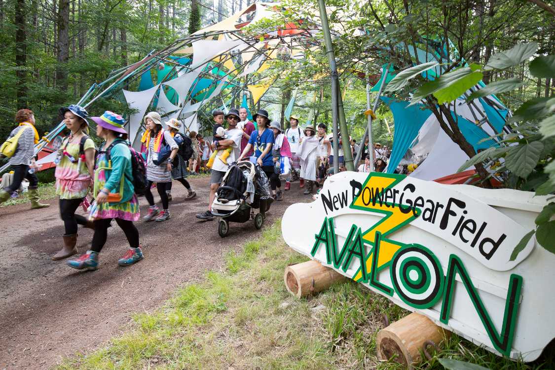 アバロンフィールド入り口看板。