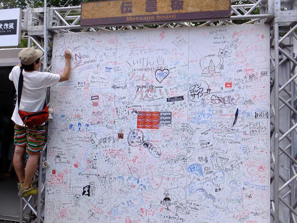 土曜の正午ごろ。前夜祭の時点でほとんどすき間なし。