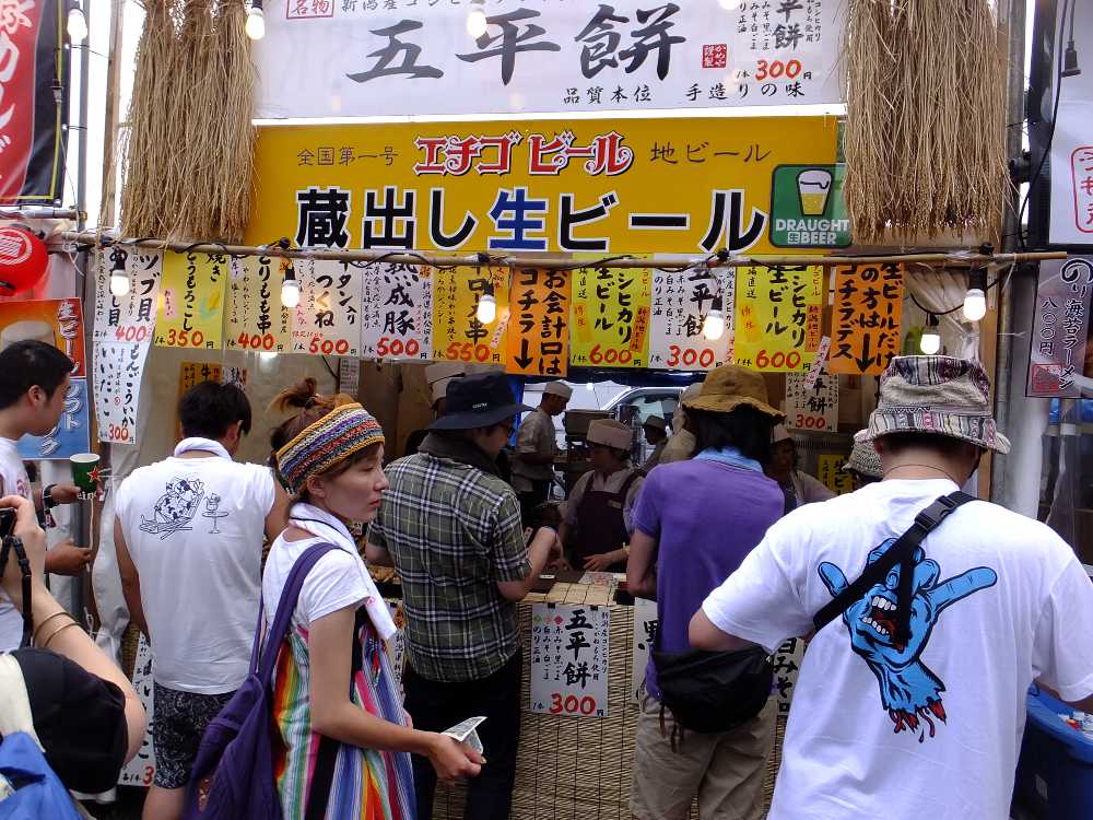 かめや製菓「五平餅」。