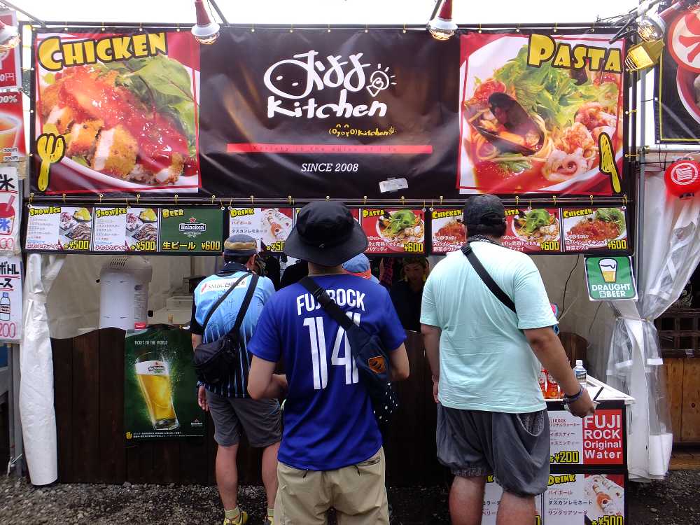 およよキッチン。