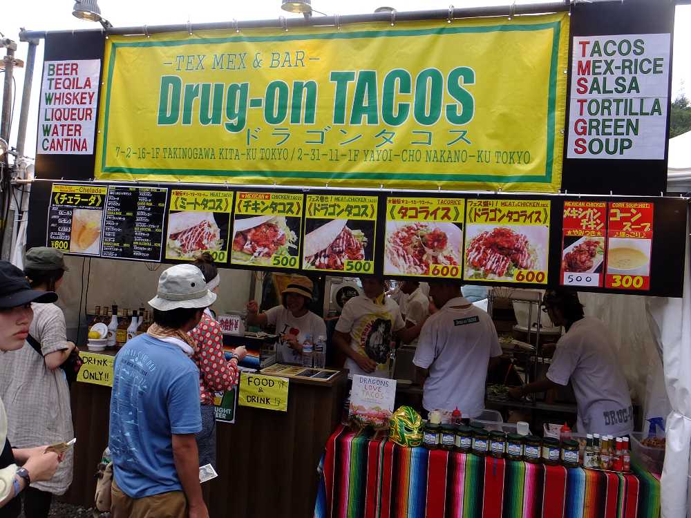 ドラゴンタコス。