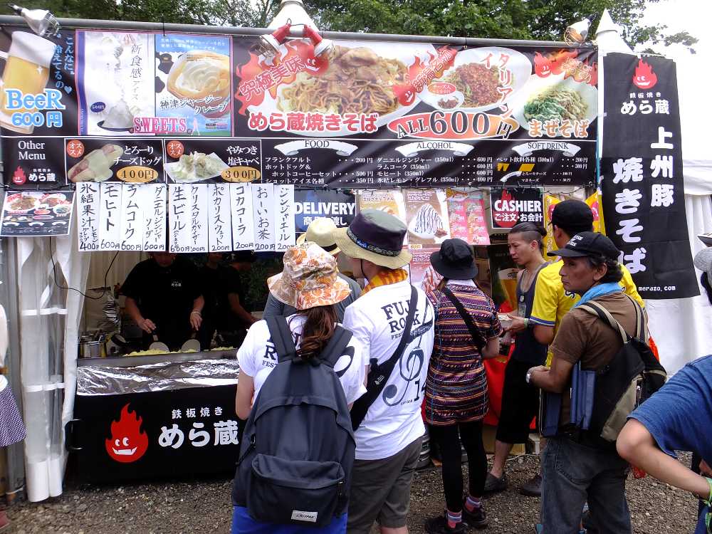 鉄板焼きめら蔵。