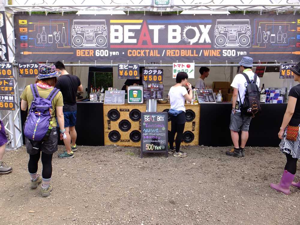 ビートボックス。岩盤スクエア周辺の店はオアシスエリアへの出店ではなく岩盤スクエアへの出店。