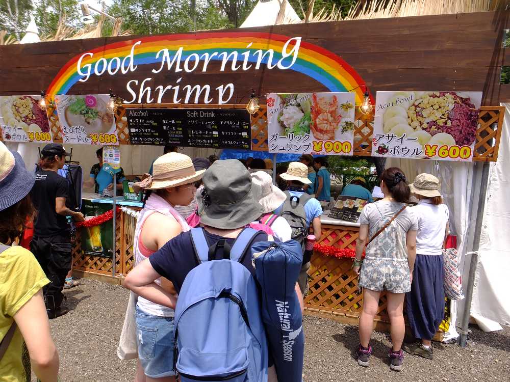 グッドモーニングシュリンプ。