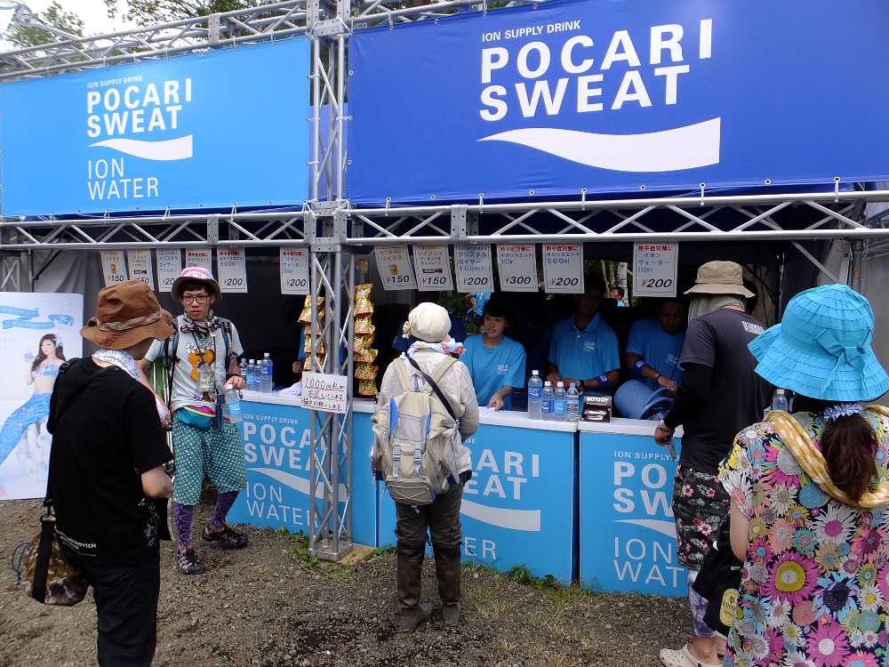 ポカリスエット。