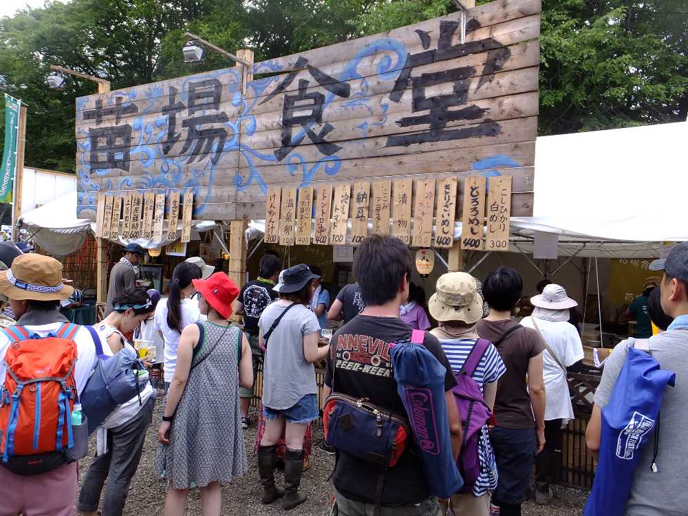 オアシスエリアの苗場食堂。