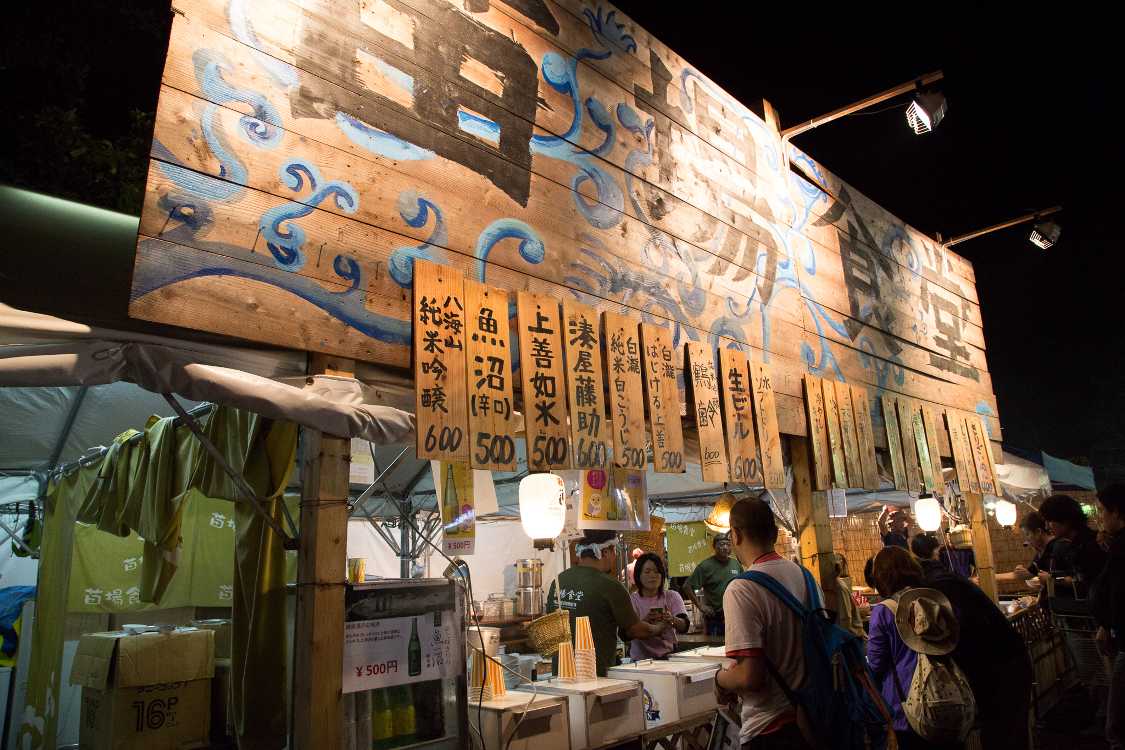 日本酒の種類は増えている。