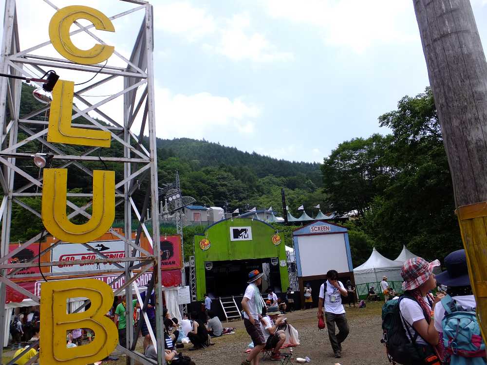 岩盤スクエア。