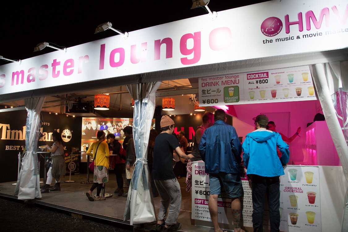 HMVのラウンジ。