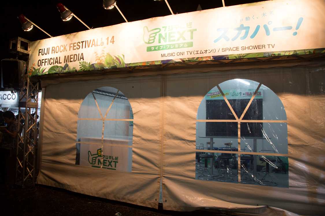 テレビのスタジオ。前夜祭の夜なので閉じている。