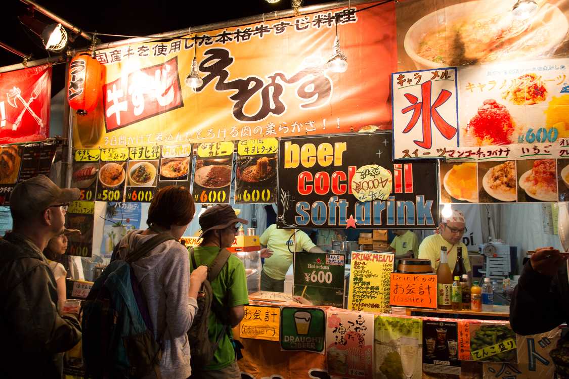 牛すじえびす。