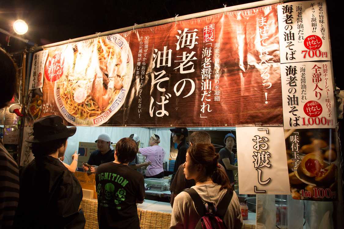 一点メニューで勝負している。