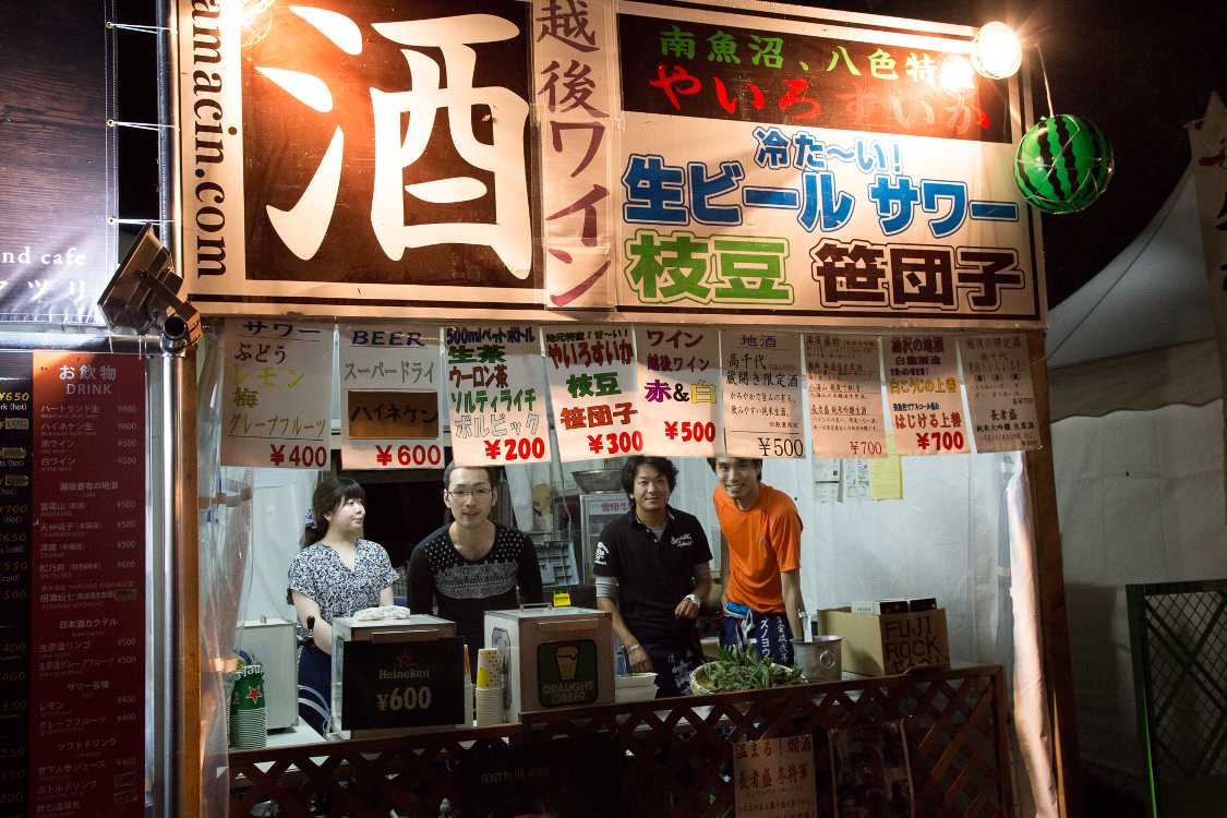 山新。これも多分カメラ目線です。