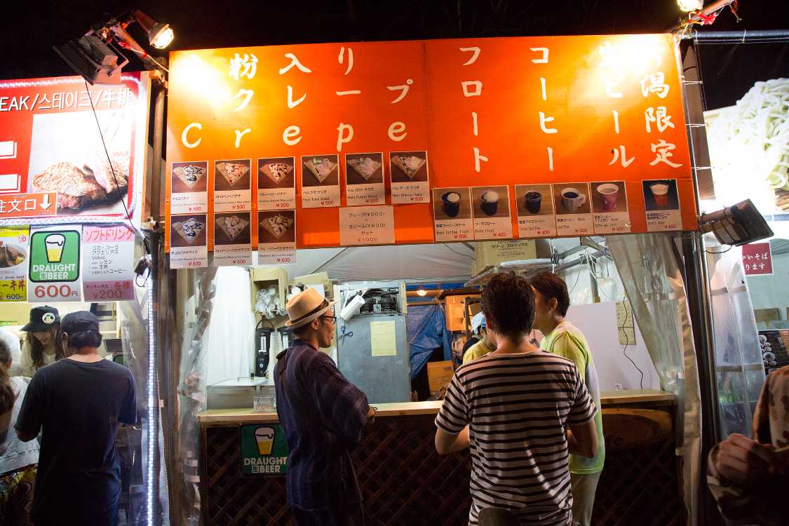 レインボーカフェ。