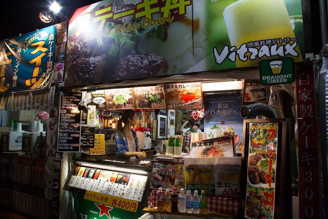 欧風料理ビトロー。