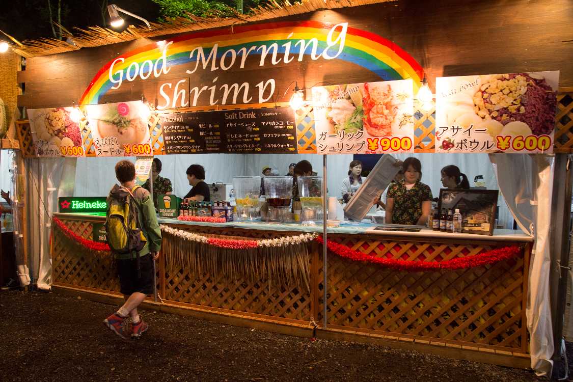 グッド・モーニング・シュリンプ。