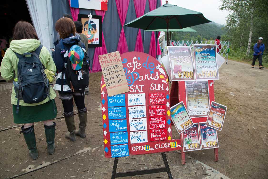 オレンジコートの終演に合わせ、夜の9時まで。