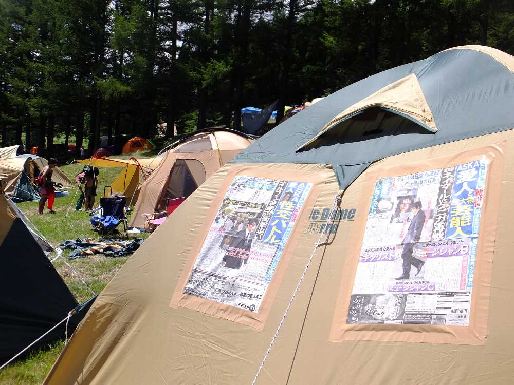 目印としては面白い。