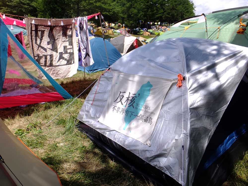 台湾からとみられるテント。