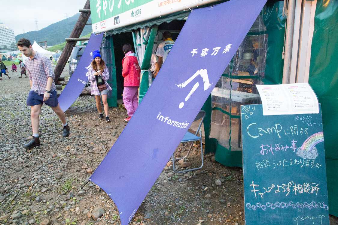 木曜18時40分ごろ。雨が降っている・