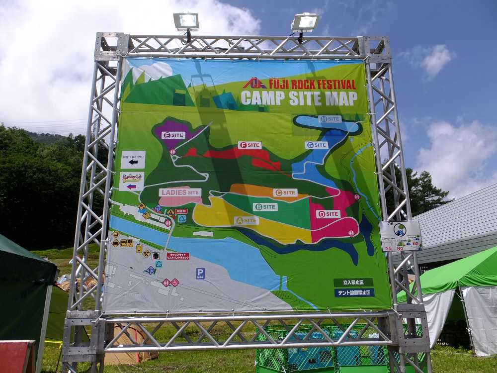 キャンプサイトの地図。