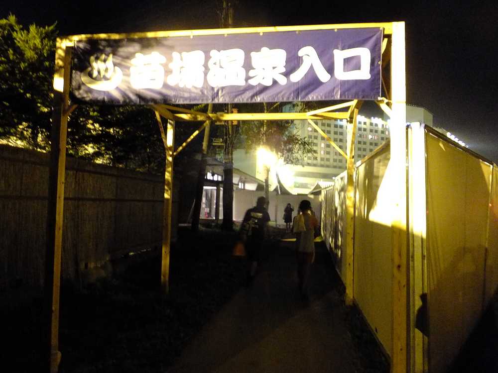 深夜はずっと営業している。