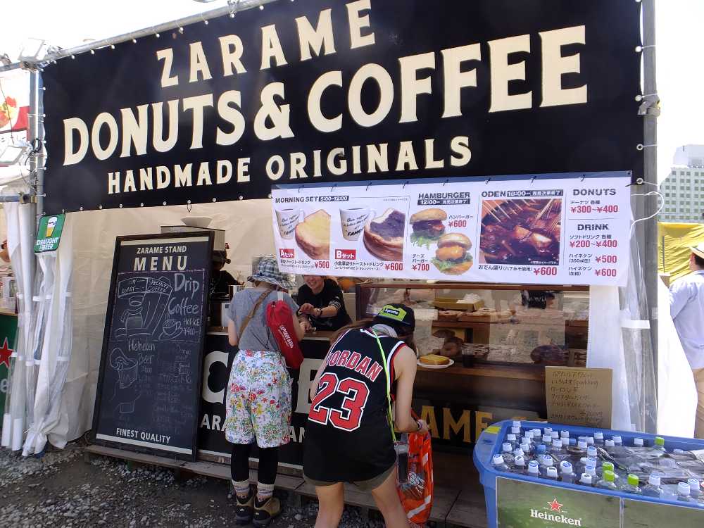 ザラメ。パン、ドーナツ、ハンバーガー、おでんを販売。