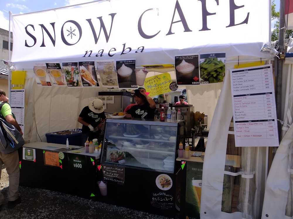 スノーカフェは苗場プリンスホテルにある店。