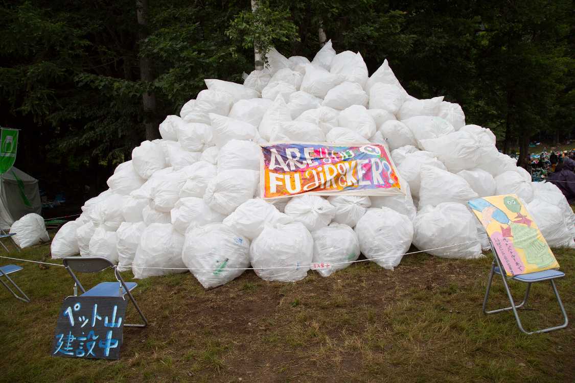 日曜の午後2時50分ごろ。