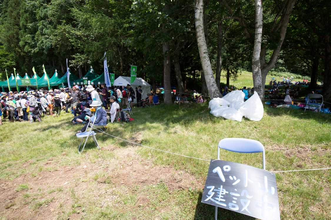 毎年ペットボトルの山が築かれるところ。