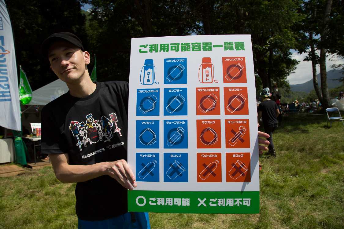 マグカップでもいいことになっている。