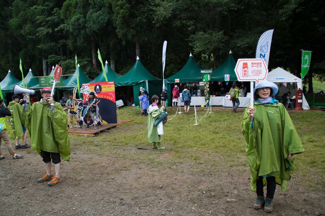 スタッフのポンチョはお茶の色になっている。
